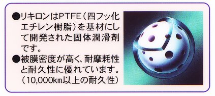 vX91iPLUS91j̔閧̓Lq