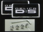 ナンバープレートフレーム＋ナンバープレートロックボルトセット、デリカ Ｄ:５,D5